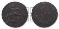 2 копейки 1767 года СПМ (СПМ, Санкт-Петербургский монетный двор)