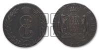 10 копеек 1768 года КМ (для Сибири)