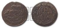 Денга 1775 года ЕМ (ЕМ, Екатеринбургский монетный двор)