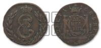 Денга 1777 года КМ (для Сибири)