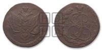 5 копеек 1786 года ЕМ (ЕМ, Екатеринбургский монетный двор)