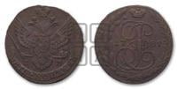 5 копеек 1789 года ЕМ (ЕМ, Екатеринбургский монетный двор)