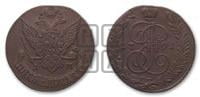 5 копеек 1791 года АМ (АМ, Аннинский монетный двор)