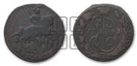 1 копейка 1791 года ЕМ (ЕМ, Екатеринбургский монетный двор)