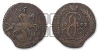 Денга 1792 года (без букв, Аннинский монетный двор)