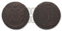 5 копеек 1794 года КМ (КМ, Сузунский монетный двор)