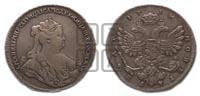 1 рубль 1738 года (петербургский тип, без СПБ, петербургский орел)