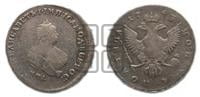 Полтина 1743 года ММД (ММД под портретом)