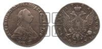 Полтина 1762