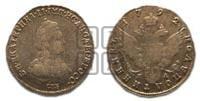 Полуполтинник  1792 года СПБ/ЯА (новый тип)