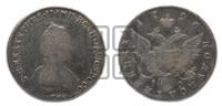 Полуполтинник  1796 года СПБ/IС (новый тип)