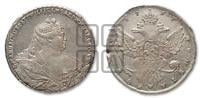 1 рубль 1737 года (московский тип)
