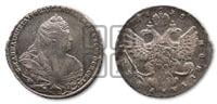 1 рубль 1738 года (московский тип)