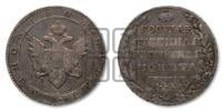 1 рубль 1803 года СПБ/АИ (“Госник”, орел в кольце)