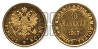 10 марок 1913 года S
