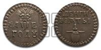 Бородовой знак 1705 года (без надчекана)
