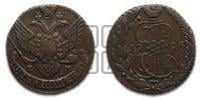 5 копеек 1796 года (ЕМ, Екатеринбургский монетный двор)