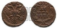 Денга 1731 года (крест державы узорчатый)