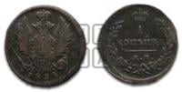 2 копейки 1824 года ЕМ/ПГ (Орел обычный, ЕМ, Екатеринбургский двор)