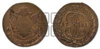5 копеек 1781 года (СПМ, Санкт-Петербургский монетный двор)
