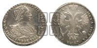 1 рубль 1721 года К (портрет в наплечниках, знак медальера К)