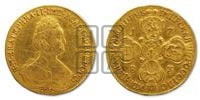 10 рублей 1783 года СПБ (новый тип, шея короче)