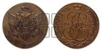 5 копеек 1788 года КМ (КМ, Сузунский монетный двор). Новодел.