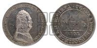1 рубль 1807 года (Портрет в военном мундире). Новодел.