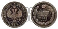 Полтина 1859 года СПБ/ФБ (св. Георгий без плаща, 3 пары длинных перьев в хвосте, щит герба широкий)