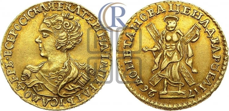 2 рубля 1726