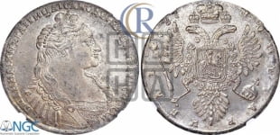 1 рубль 1737 года (тип 1735 года, без кулона на груди)