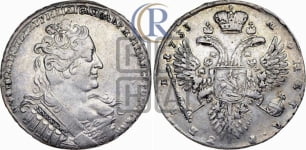 1 рубль 1733 года (особый портрет)