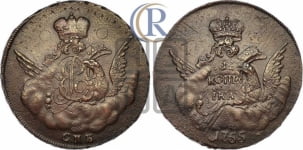 Копейка 1755 года СПБ (с орлом в облаках, гурт сетчатый, гурт гладкий)