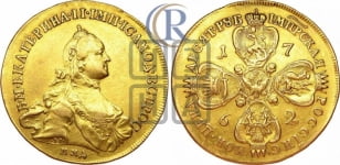10 рублей 1762 года ММД (с шарфом на шее)