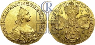 5 рублей 1766 года СПБ (без шарфа на шее)
