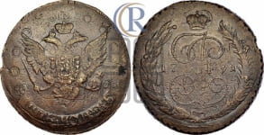 5 копеек 1791 года (Павловский перечекан)