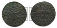 Полушка 1707 года (ВСЕА РWCСIИ САМОДЕРЖЕЦЬ, все разновидности без отметки редкости)