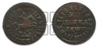1 копейка 1713 года (МДЗ, всадник без плаща, голова всадника разделяет надпись)