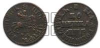 1 копейка 1705 года МД (МД, всадник без плаща)