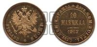 10 марок 1913 года S