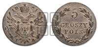 5 грошей 1821 года IВ