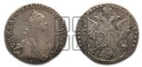 20 копеек 1769 года (без шарфа на шее)