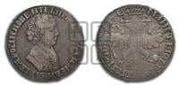 1 рубль 1705 года (портрет молодого Петра I, “Алексеейвский рубль”, без букв)