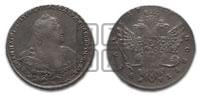 1 рубль 1740 года (московский тип)