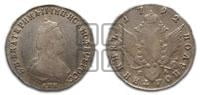 Полуполтинник  1792 года СПБ/ЯА (новый тип)