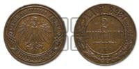 2 копейки 1898 года. Берлинский монетный двор.
