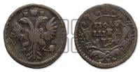 Полушка 1734 года (тип 1735 года, грудь широкая,в крыле 8-9 перьев, крест державы узорчатый)
