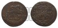 2 копейки 1796 года АМ (АМ, Аннинский монетный двор)