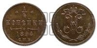 1/4 копейки 1894 года СПБ