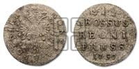1 грош 1759 года